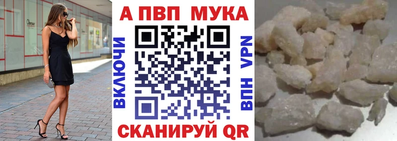 Купить наркотик аптеки Электросталь Каннабис Меф
