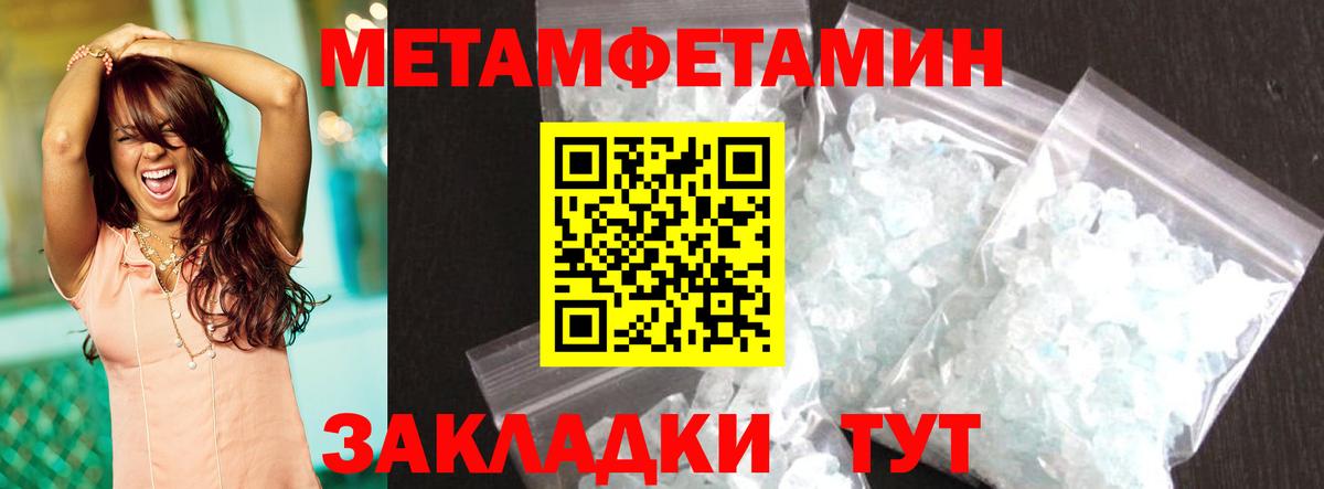 гидра сайт  АМФ  Вход с VPN  Amphetamine 97%  Электросталь 