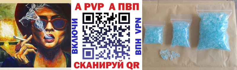 A-PVP крисы CK  дарк нет Telegram  Электросталь 