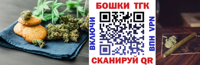 Еда ТГК конопля  Электросталь 