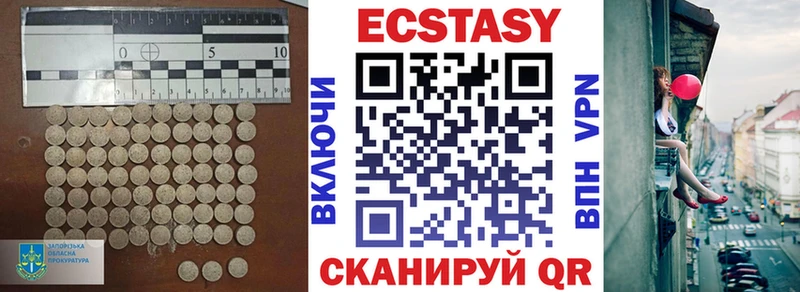 ЭКСТАЗИ бентли  darknet телеграм  Электросталь 