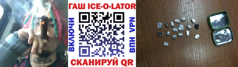 ГАШИШ VHQ  Электросталь 
