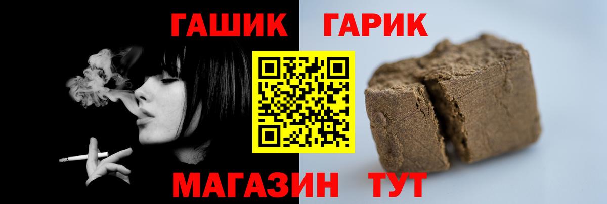 Электросталь  ГАШИШ AMNESIA HAZE  Вход с VPN  Гашиш ice o lator 