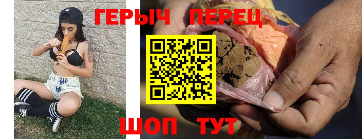 Героин  ГЕРОИН Афган  Вход с VPN  Электросталь 