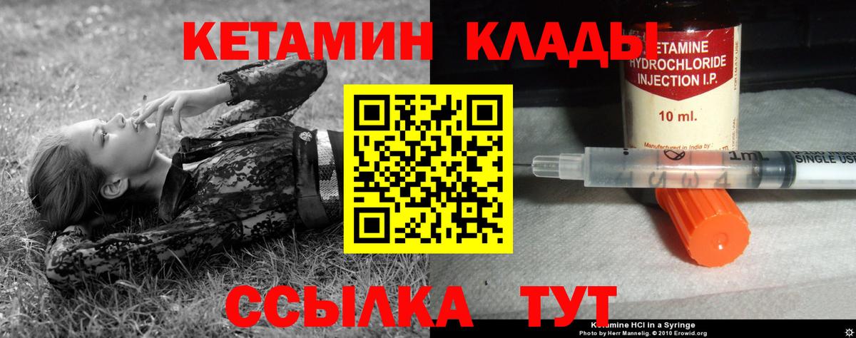Марихуана Электросталь