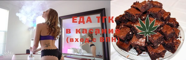 трава Абдулино