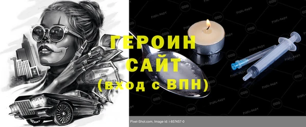 синтетический гашиш Абаза