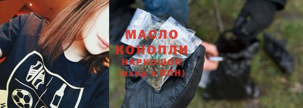 гашишное масло Абинск