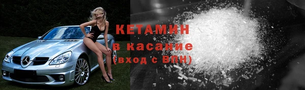 трава Абдулино