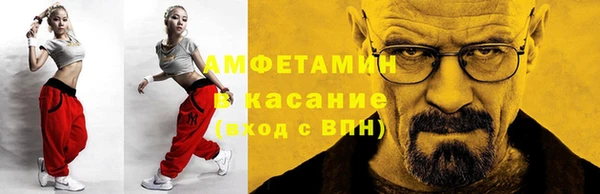 трава Абдулино