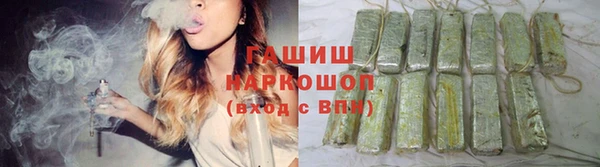 синтетический гашиш Абаза