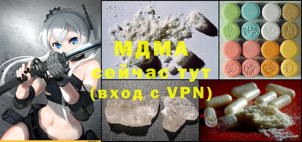 трава Абдулино