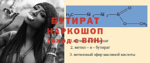 гашишное масло Абинск