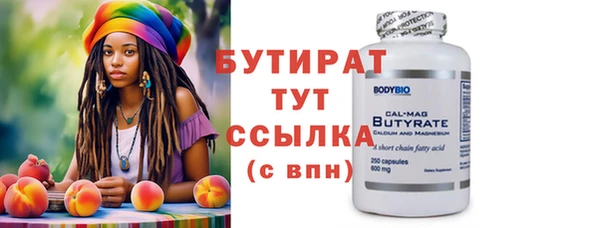 синтетический гашиш Абаза