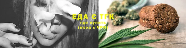 трава Абдулино