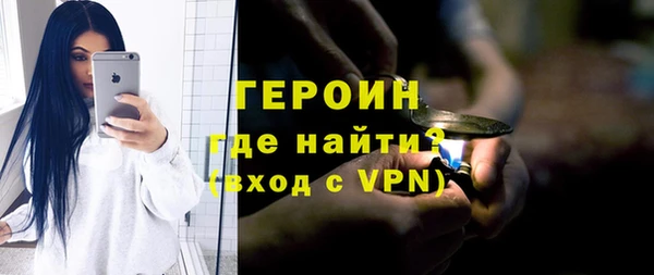 гашишное масло Абинск