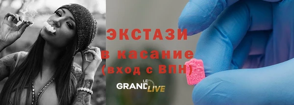 трава Абдулино
