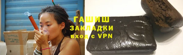 синтетический гашиш Абаза