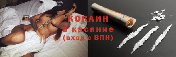 трава Абдулино