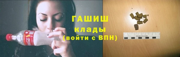 гашишное масло Абинск