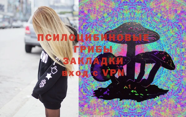 синтетический гашиш Абаза