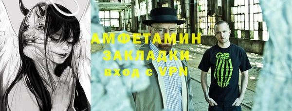 трава Абдулино