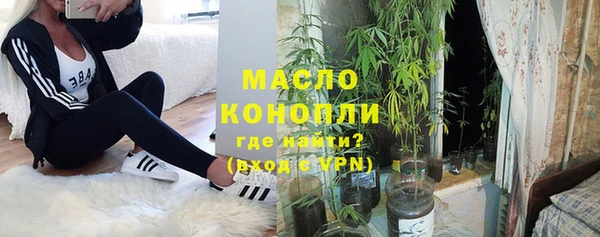 синтетический гашиш Абаза