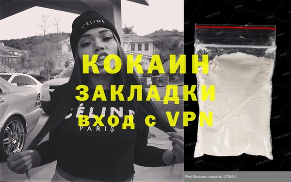 трава Абдулино