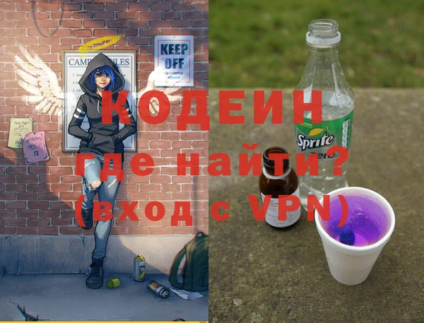 трава Абдулино