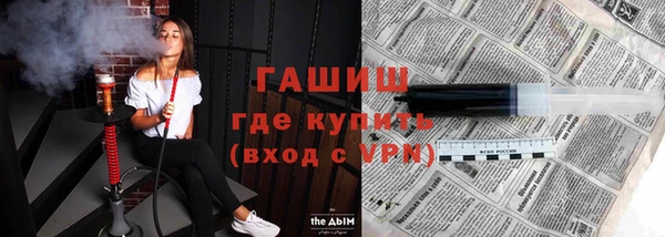 синтетический гашиш Абаза