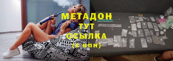 трава Абдулино