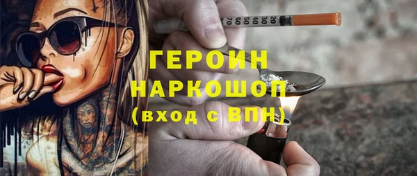 синтетический гашиш Абаза