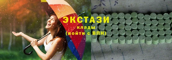 гашишное масло Абинск