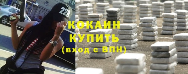 гашишное масло Абинск