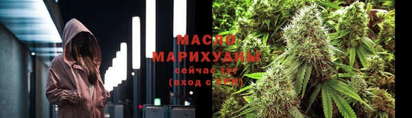 трава Абдулино