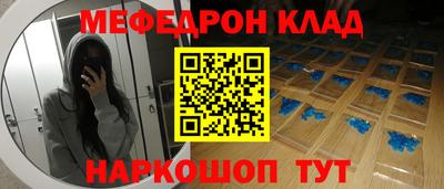 mdma Ливны