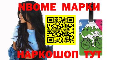 дживик Ликино-Дулёво