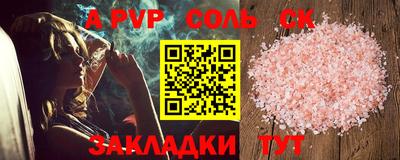 mdma Ливны
