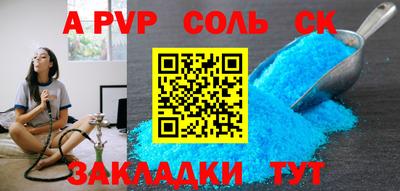 дживик Ликино-Дулёво