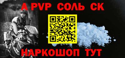 mdma Ливны