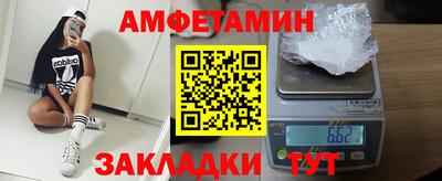 mdma Ливны