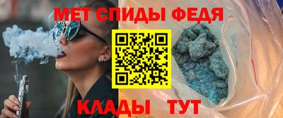 молекула духа Белореченск