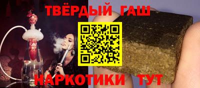 прущая мука Белорецк