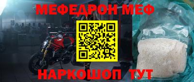 mdma Лесосибирск