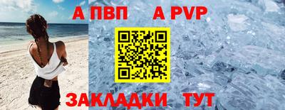 mdma Ливны