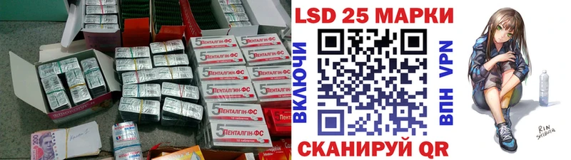 ЛСД экстази кислота  Электросталь 
