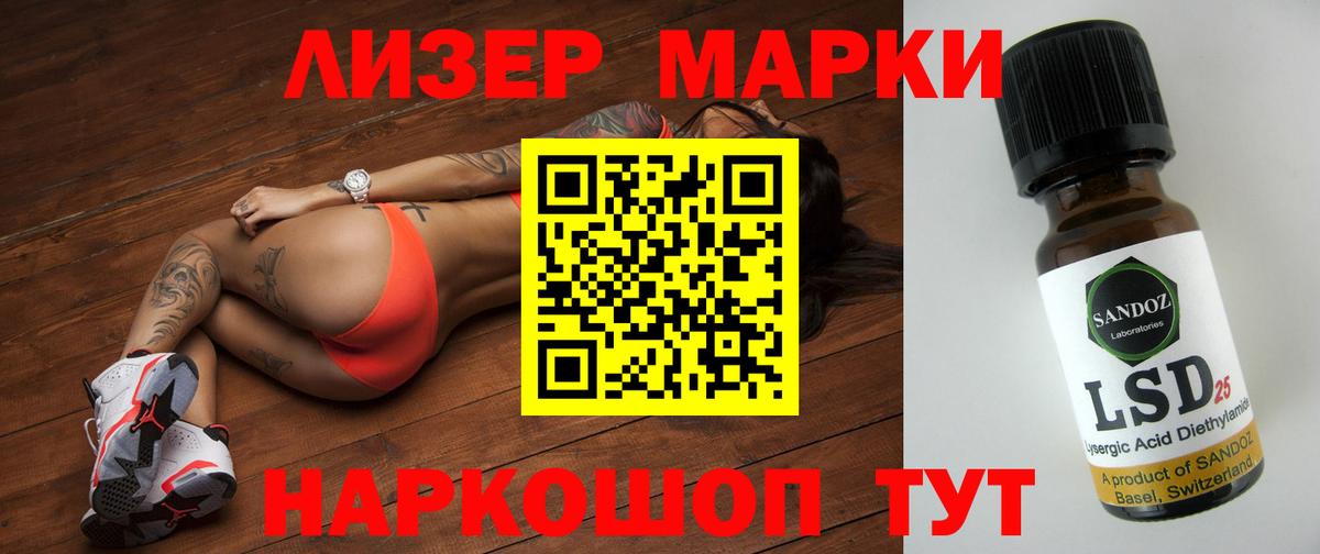 Электросталь  Лсд 25 экстази кислота  Лсд 25 экстази ecstasy  Вход с VPN 