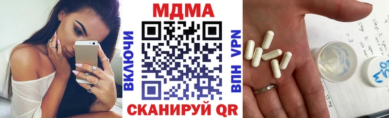 сколько стоит  OMG маркетплейс  МДМА молли  Электросталь 