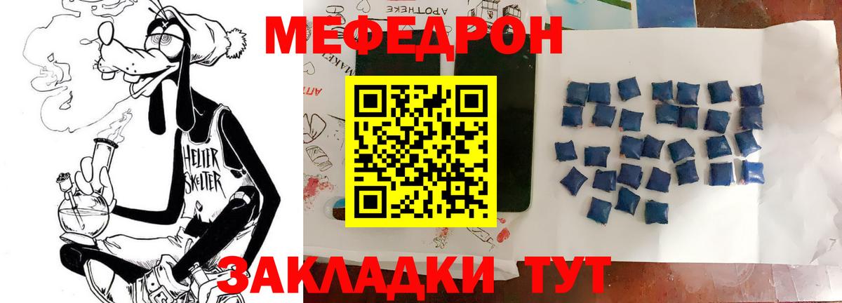   маркетплейс  Вход с VPN  Электросталь  МЕФ 4 MMC 