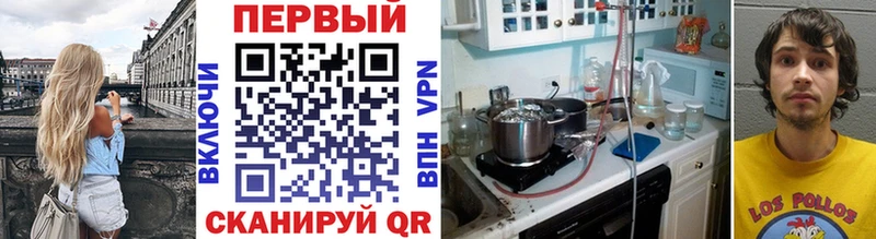 МЕТАМФЕТАМИН Methamphetamine Электросталь
